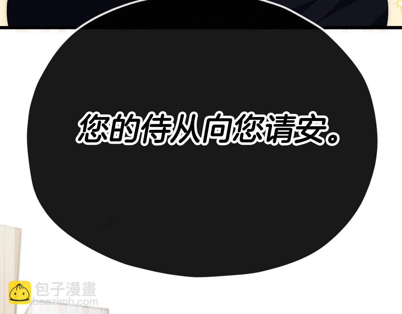 第134话 天魔大人223