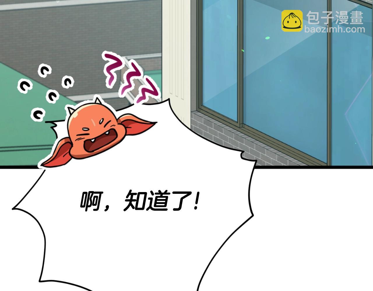 第134话 天魔大人4