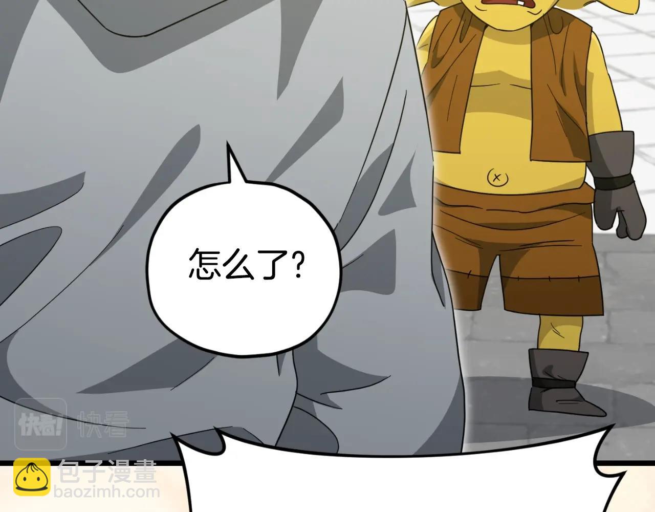 第134话 天魔大人52