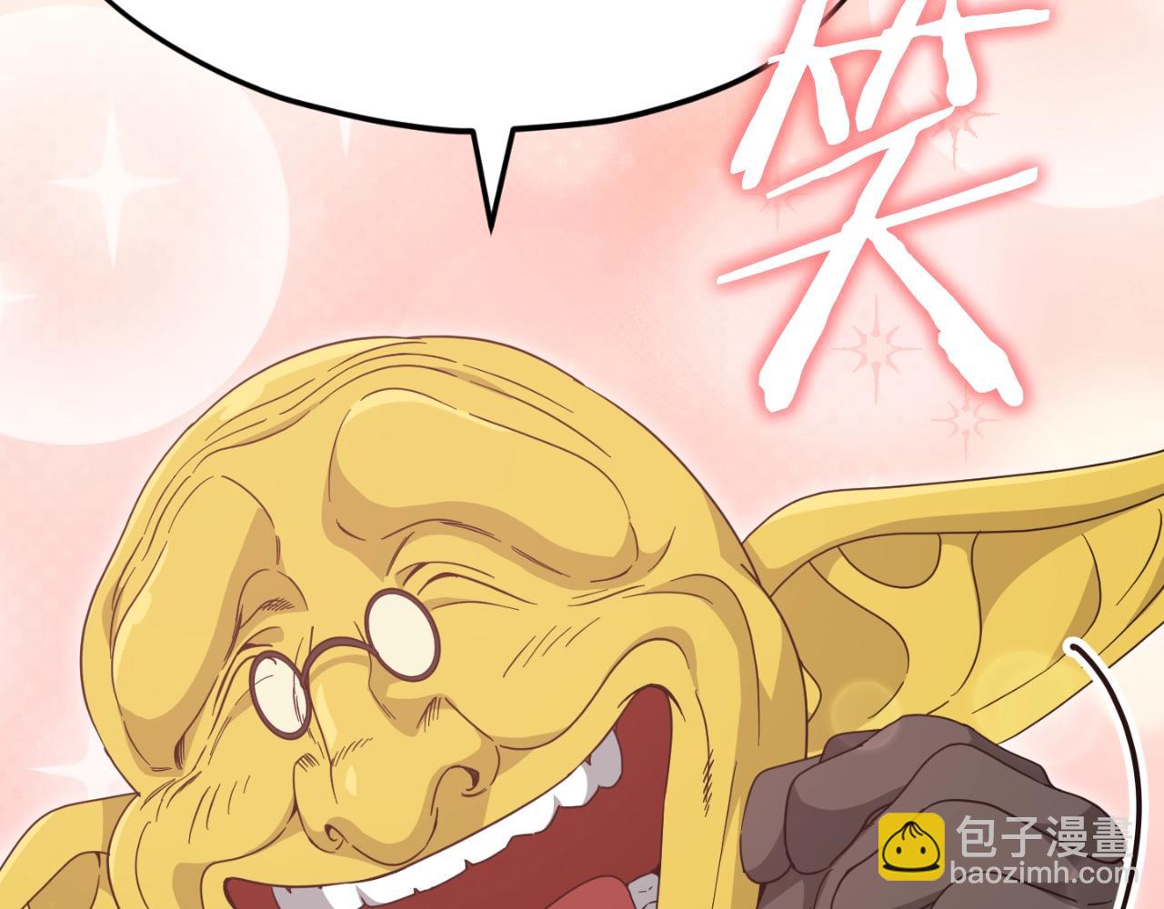 第134话 天魔大人54