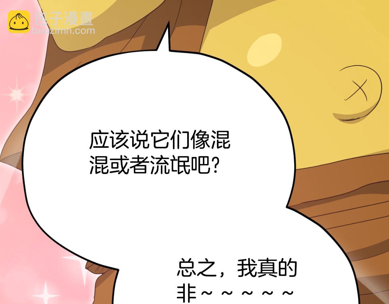 第134话 天魔大人56