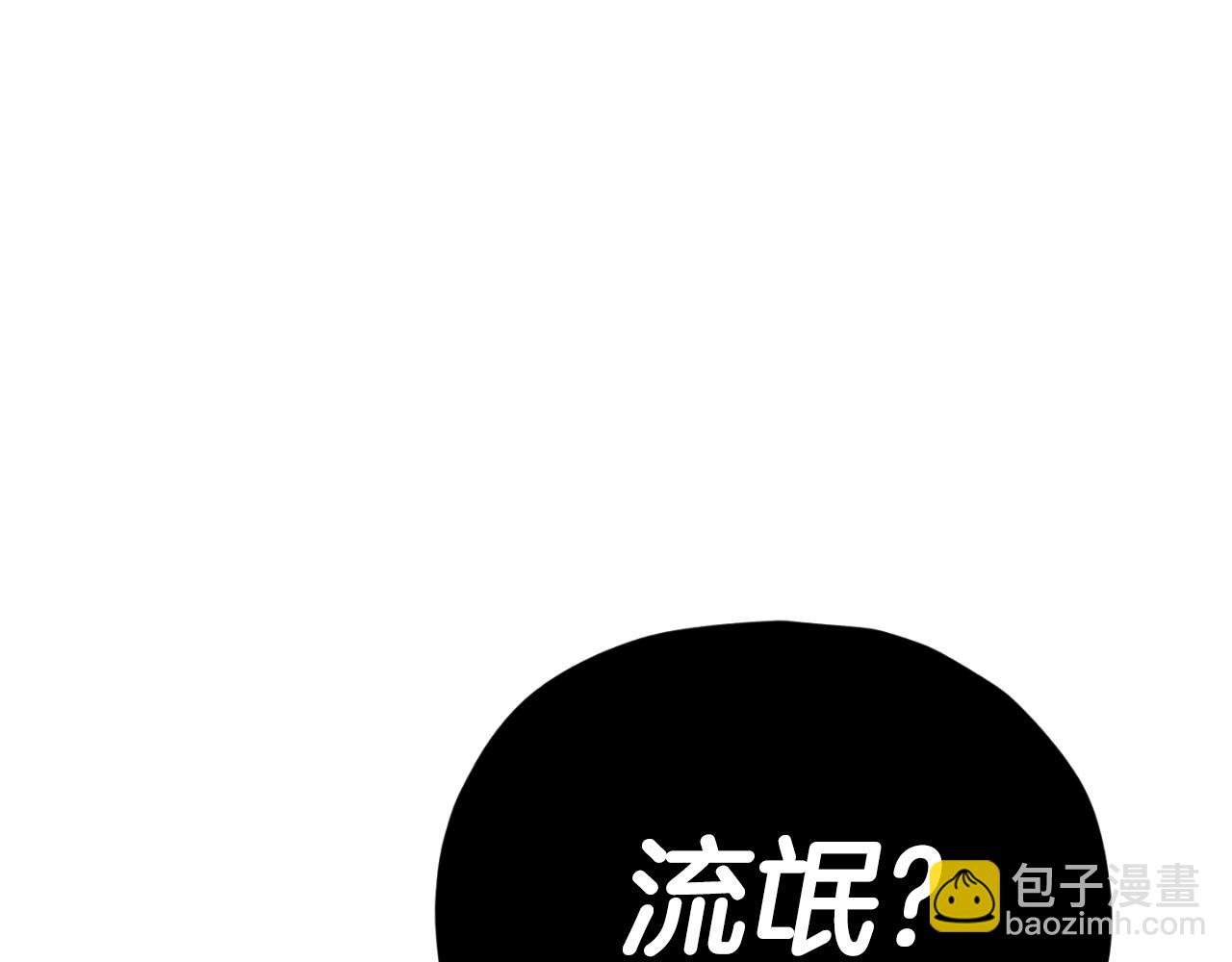 第134话 天魔大人63