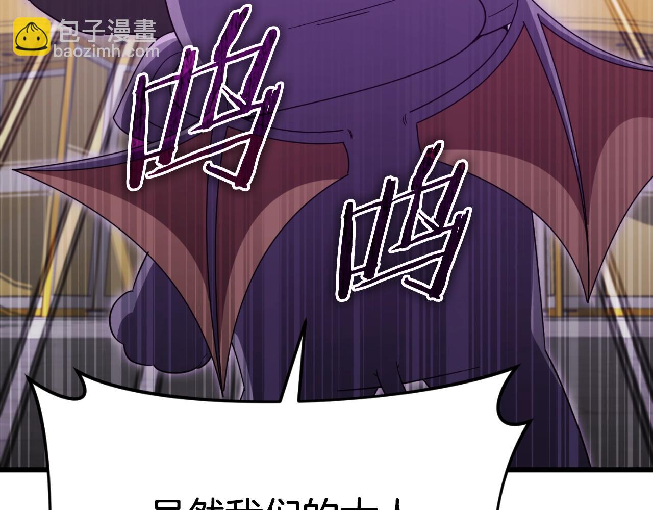 第134话 天魔大人75