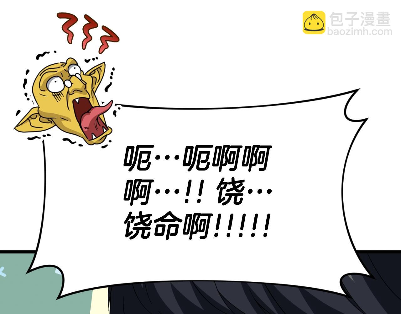 第134话 天魔大人77