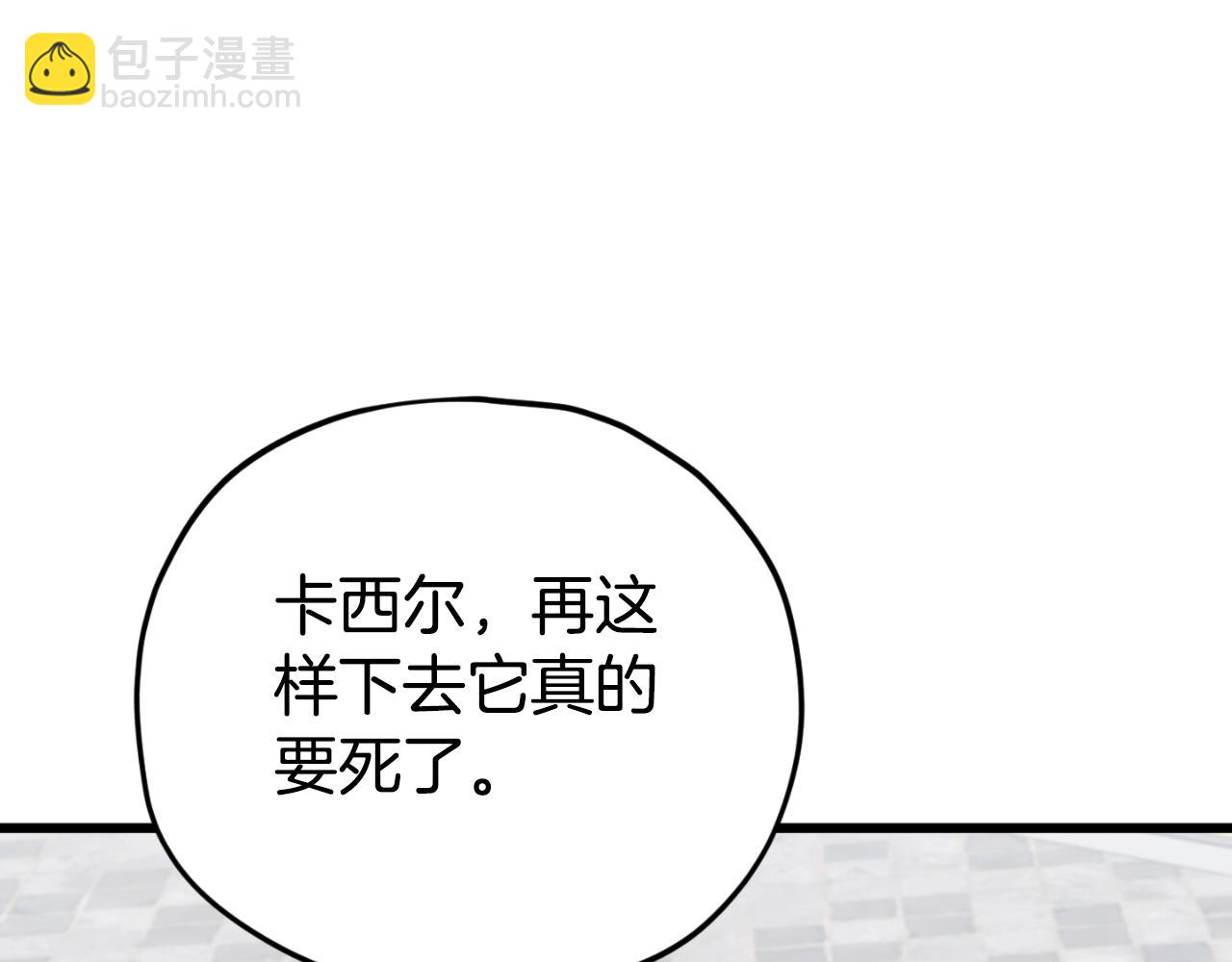 第134话 天魔大人79