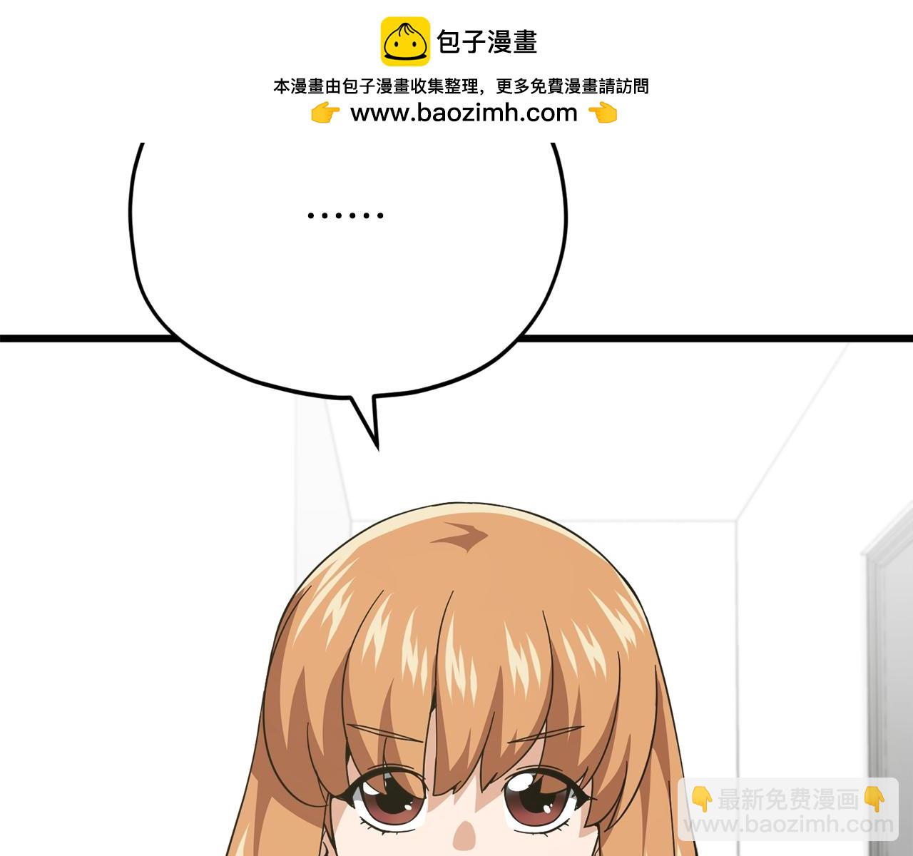 第151话 冤家路窄1
