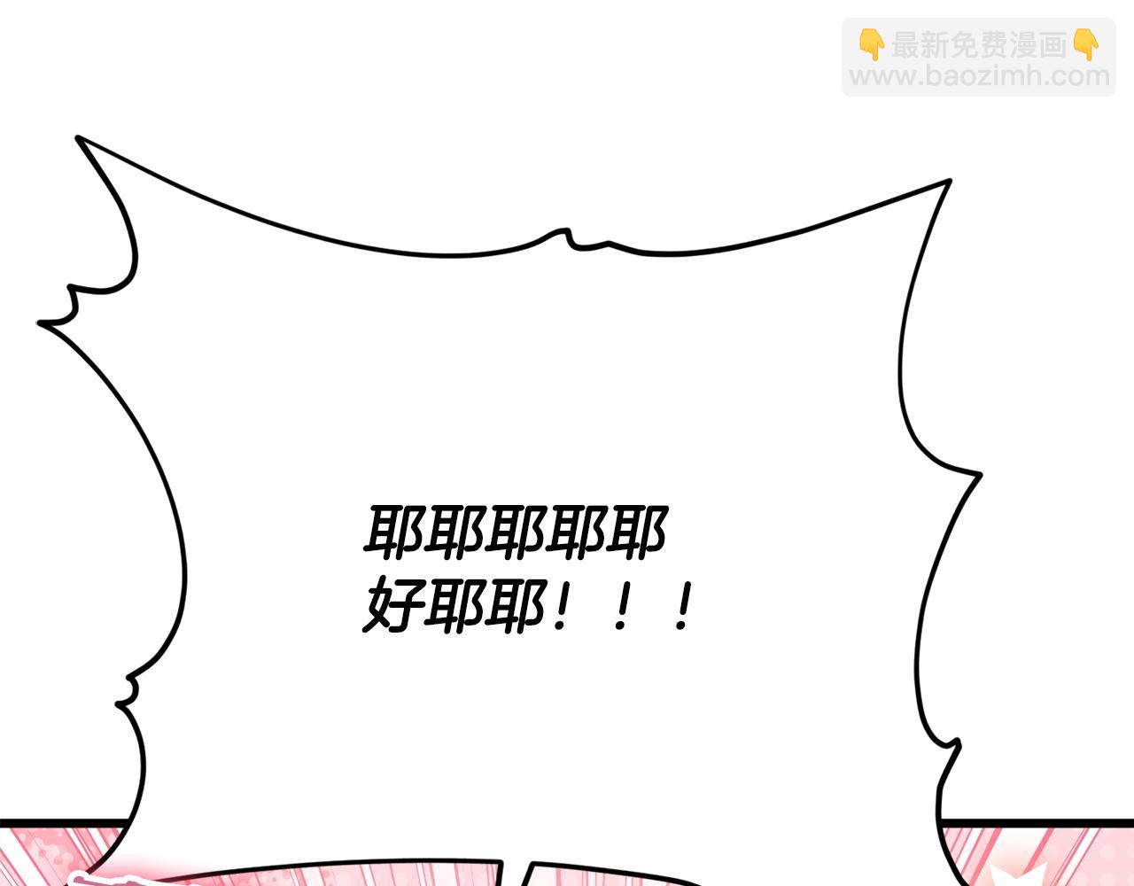 第151话 冤家路窄10