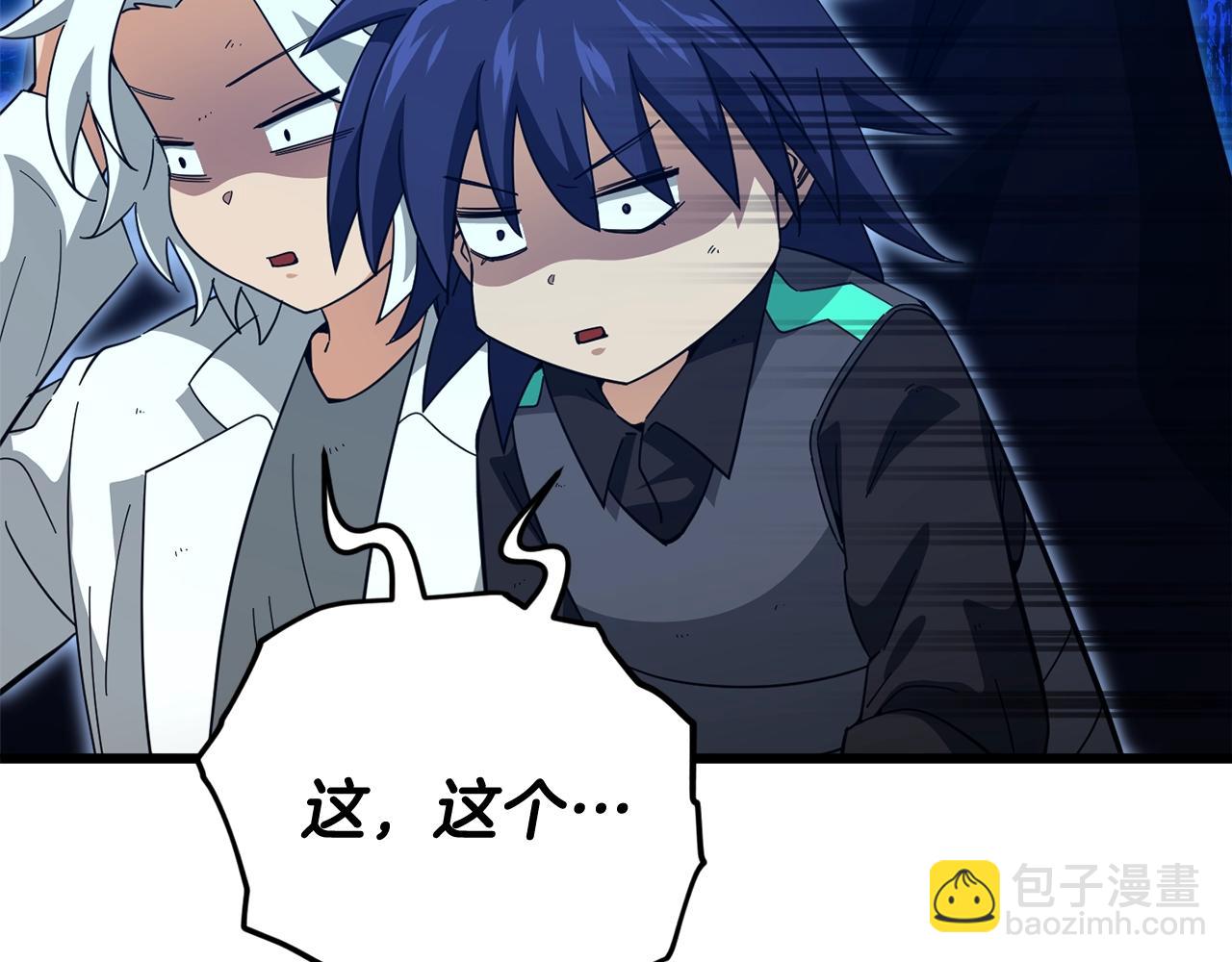 第151话 冤家路窄101