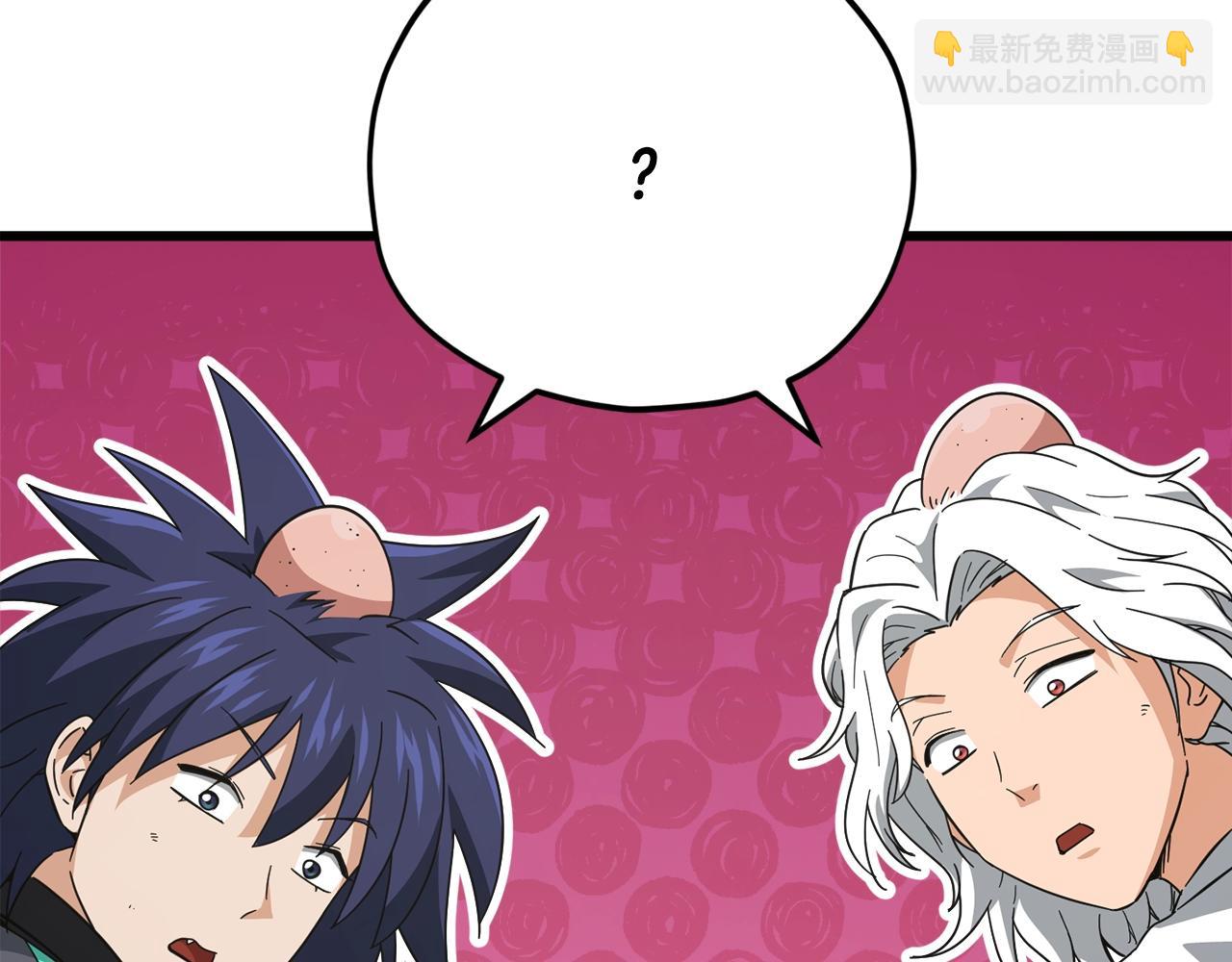 第151话 冤家路窄110