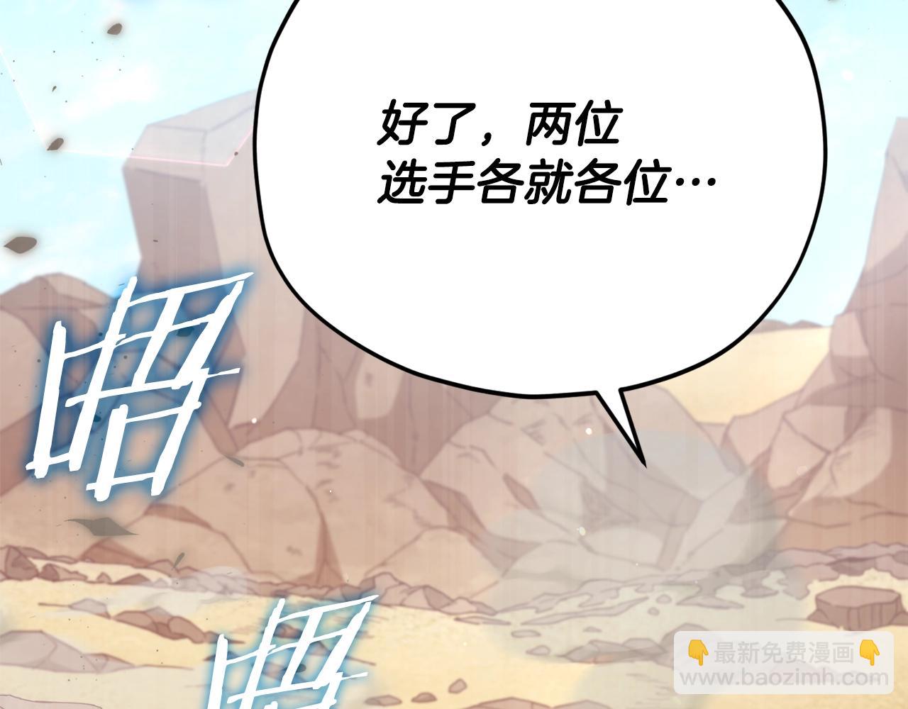 第151话 冤家路窄114