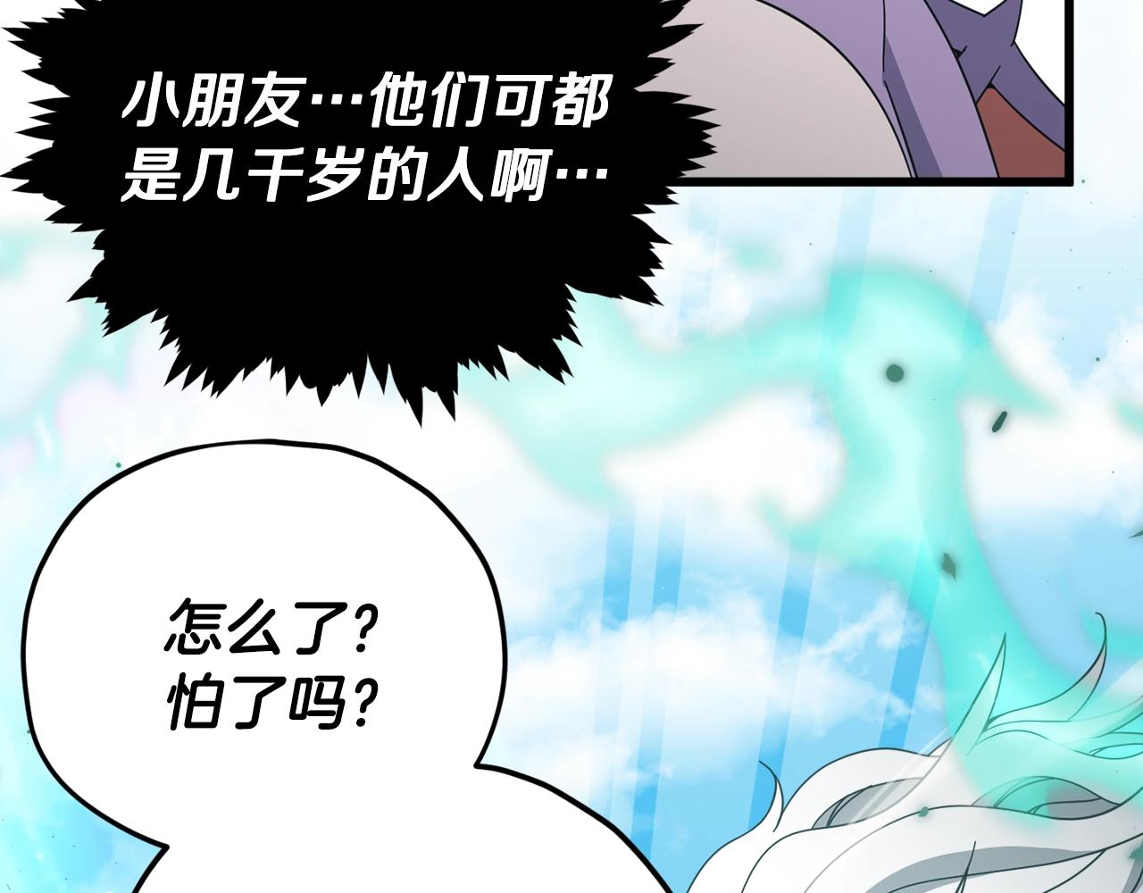 第151话 冤家路窄123