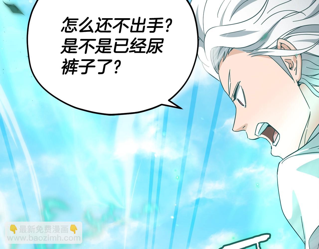 第151话 冤家路窄124