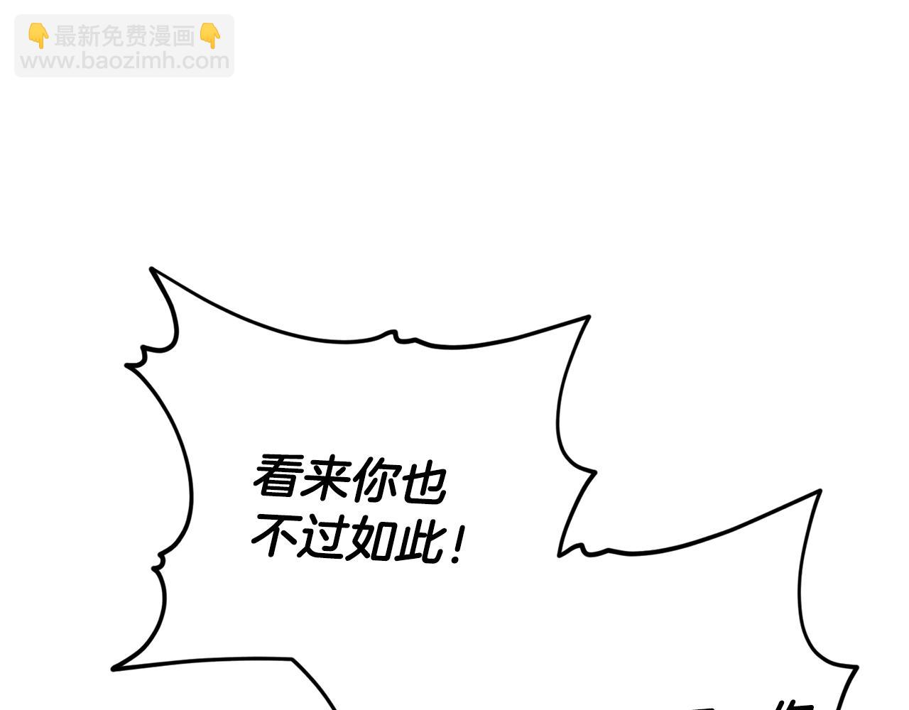 第151话 冤家路窄166