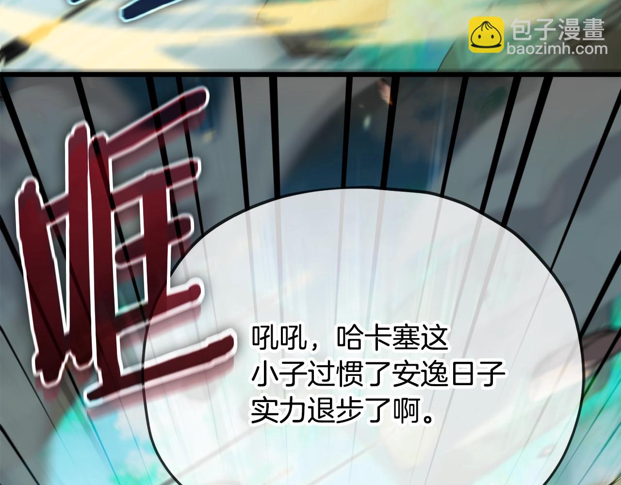 第151话 冤家路窄176