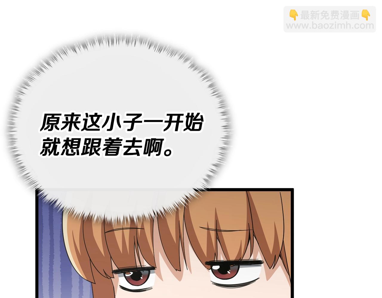 第151话 冤家路窄20