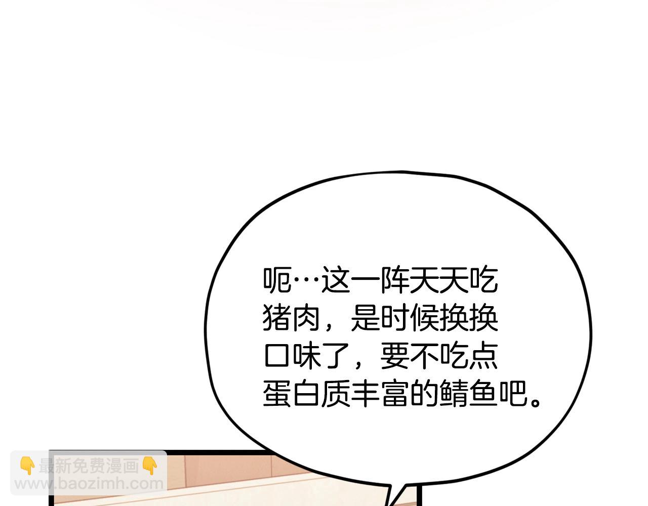 第151话 冤家路窄216