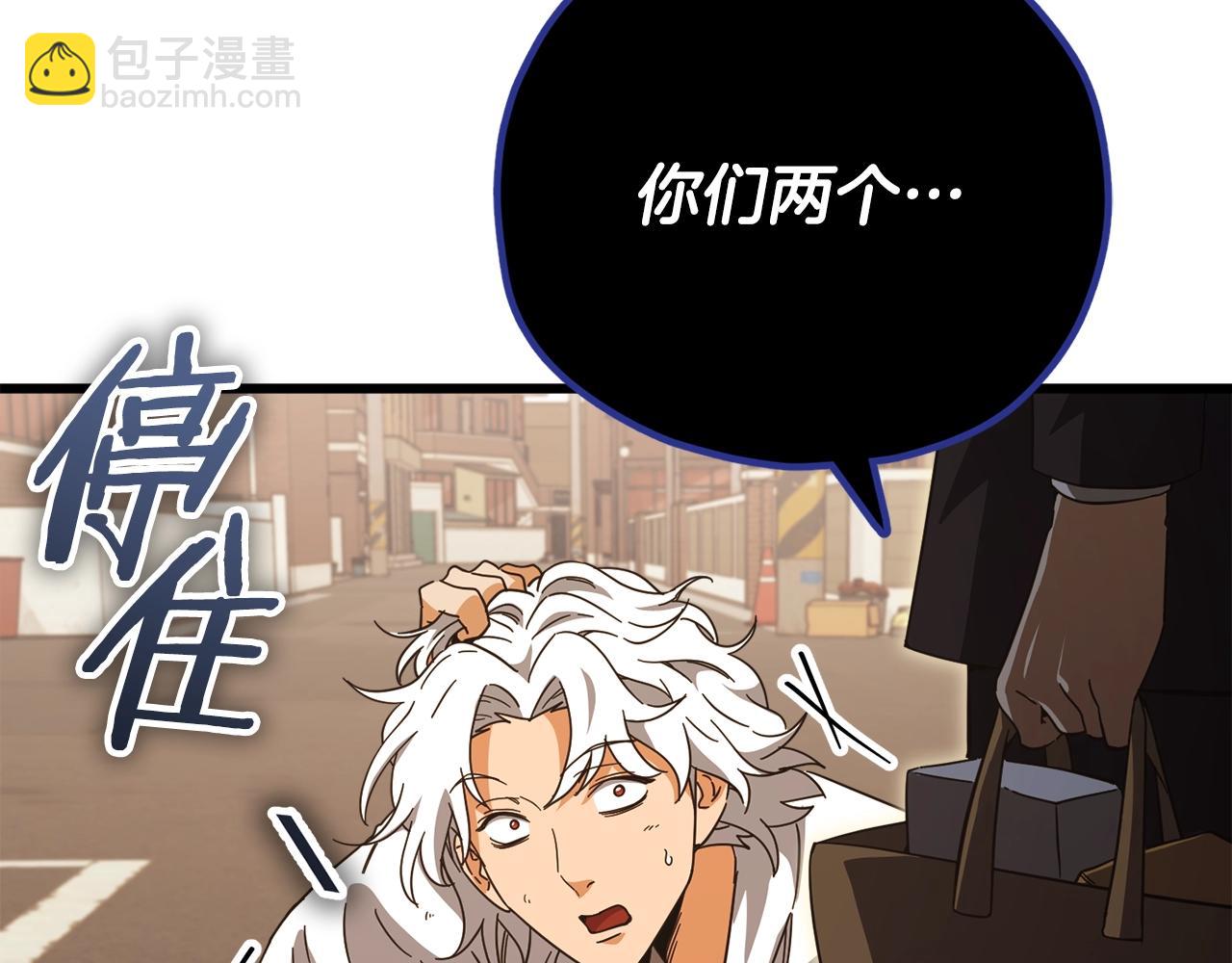 第151话 冤家路窄229