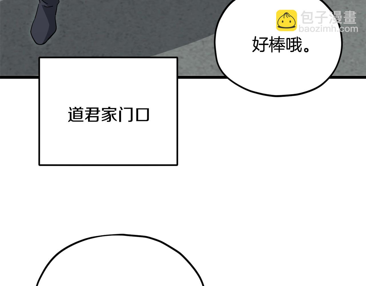 第151话 冤家路窄43