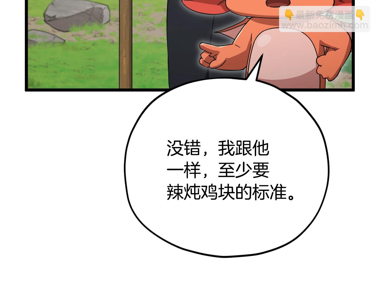 第156话 基里埃的命运10