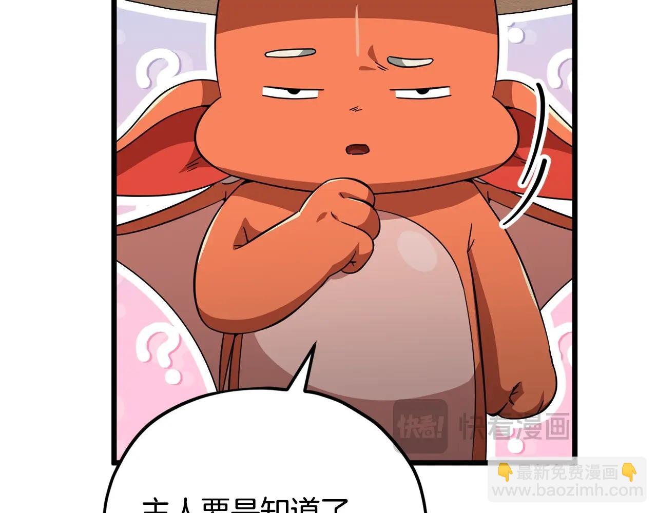 第156话 基里埃的命运105