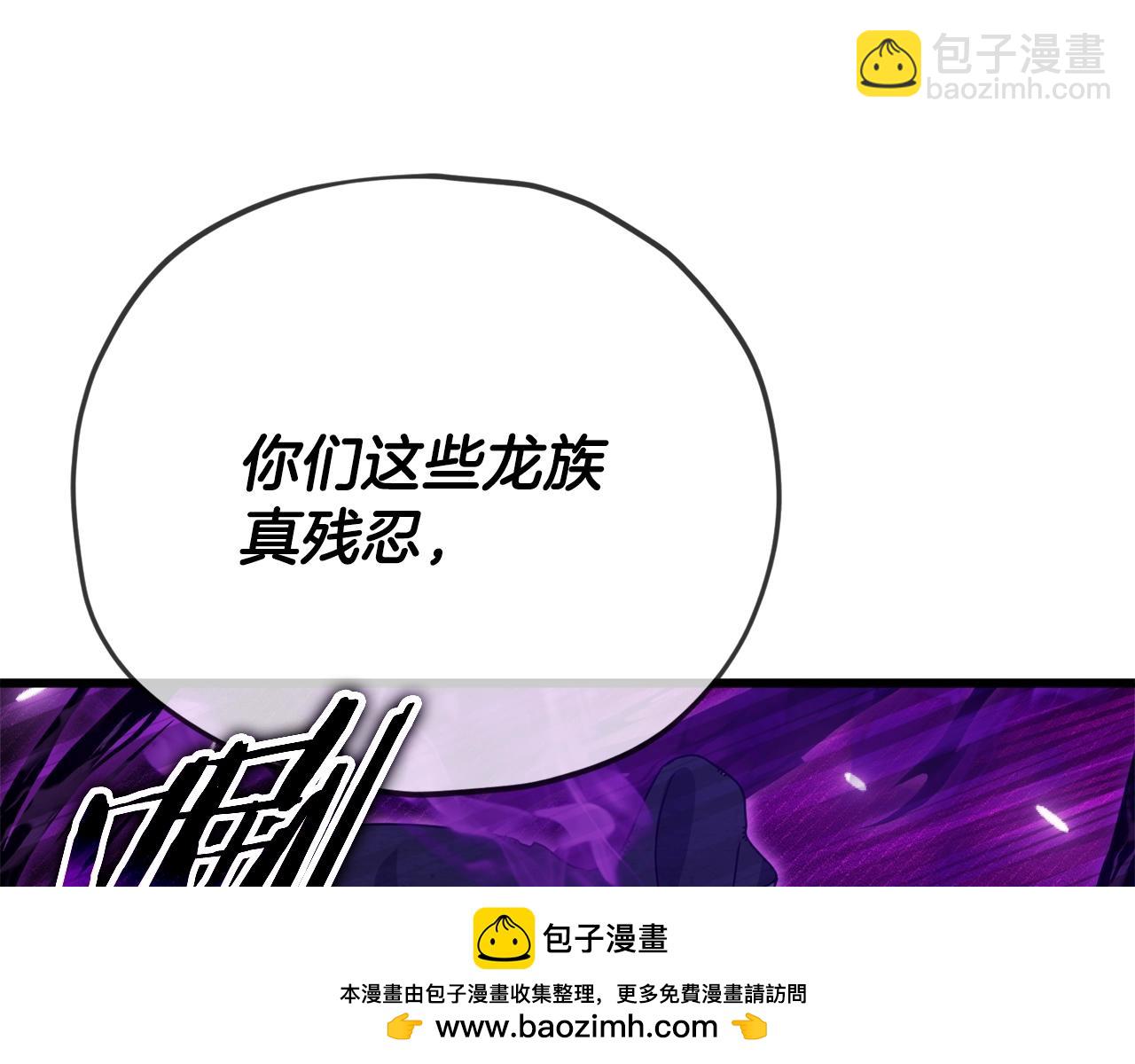 第156话 基里埃的命运107