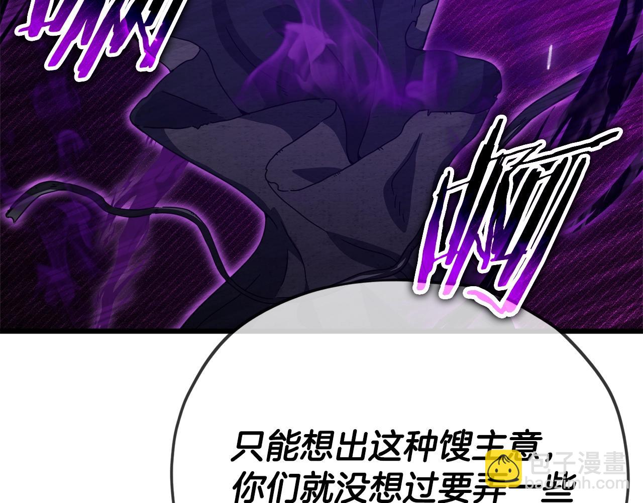第156话 基里埃的命运108