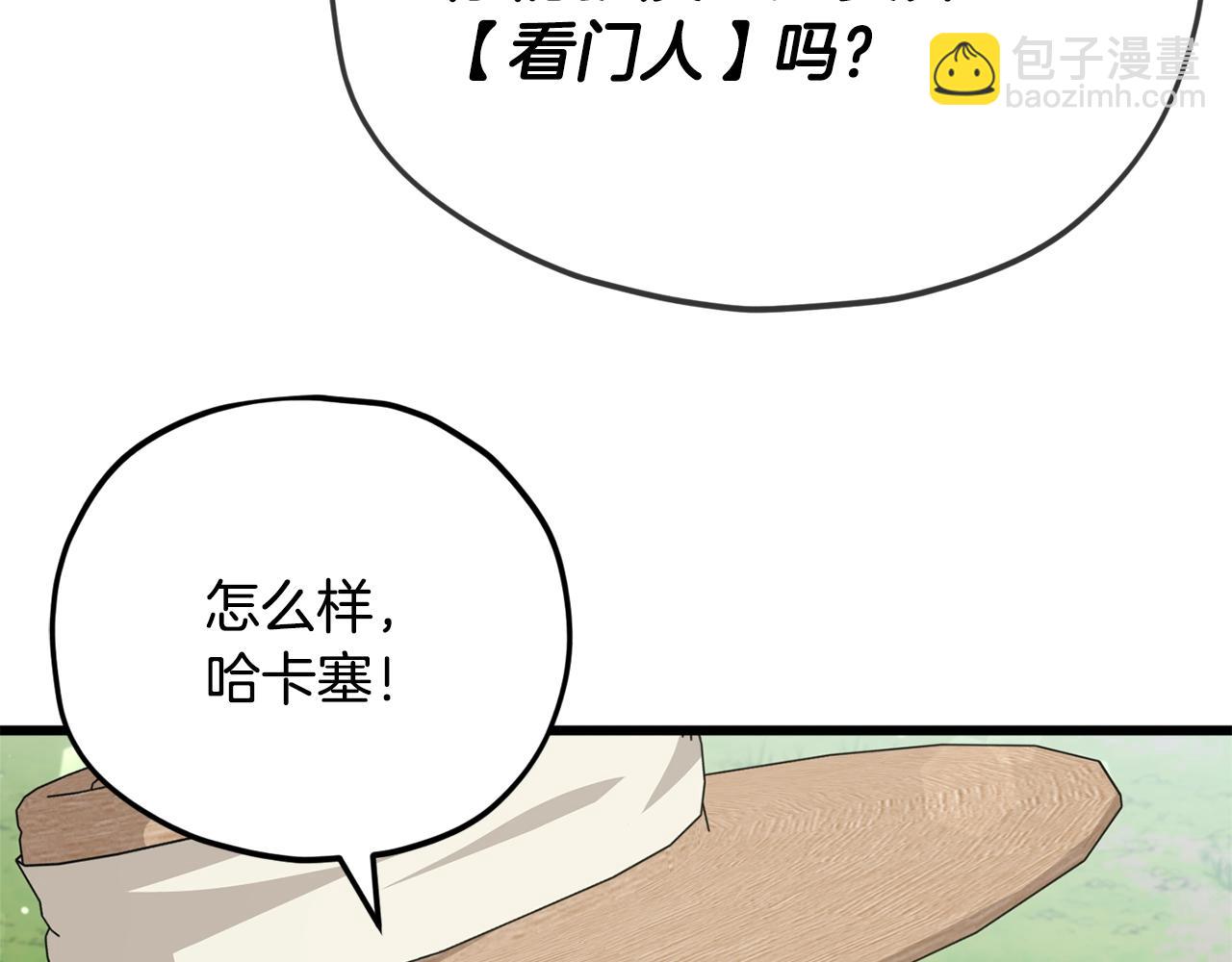 第156话 基里埃的命运109