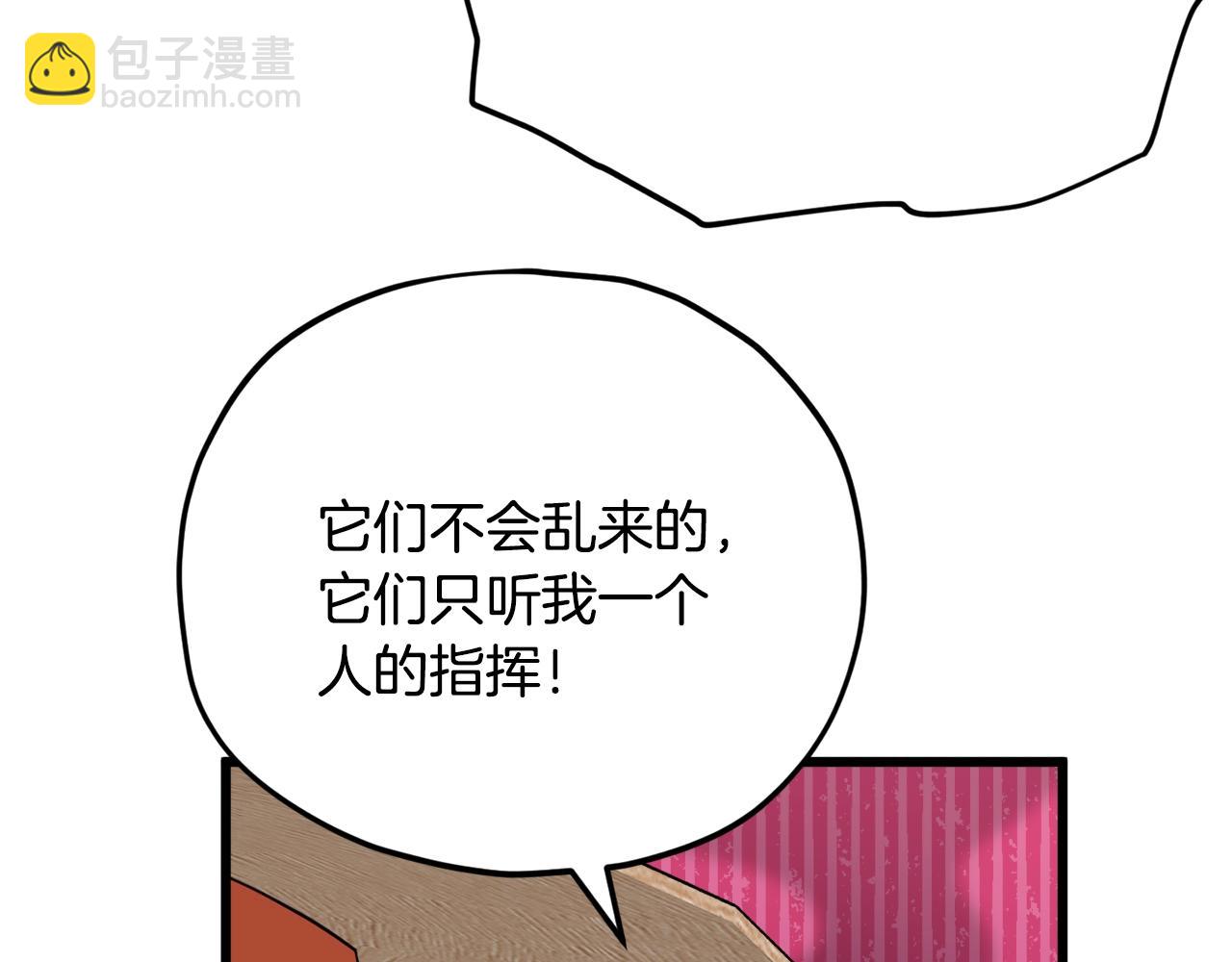 第156话 基里埃的命运121
