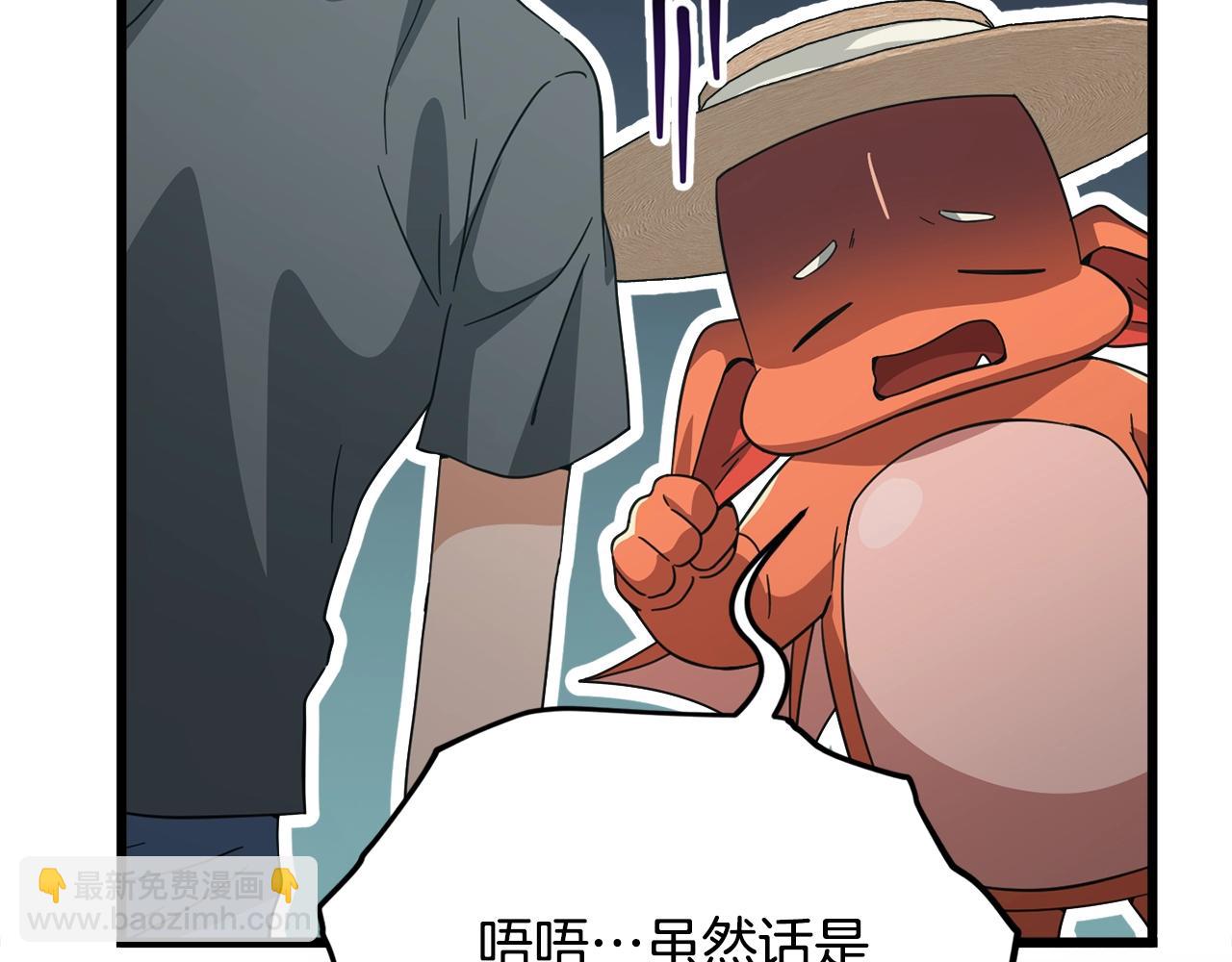 第156话 基里埃的命运129