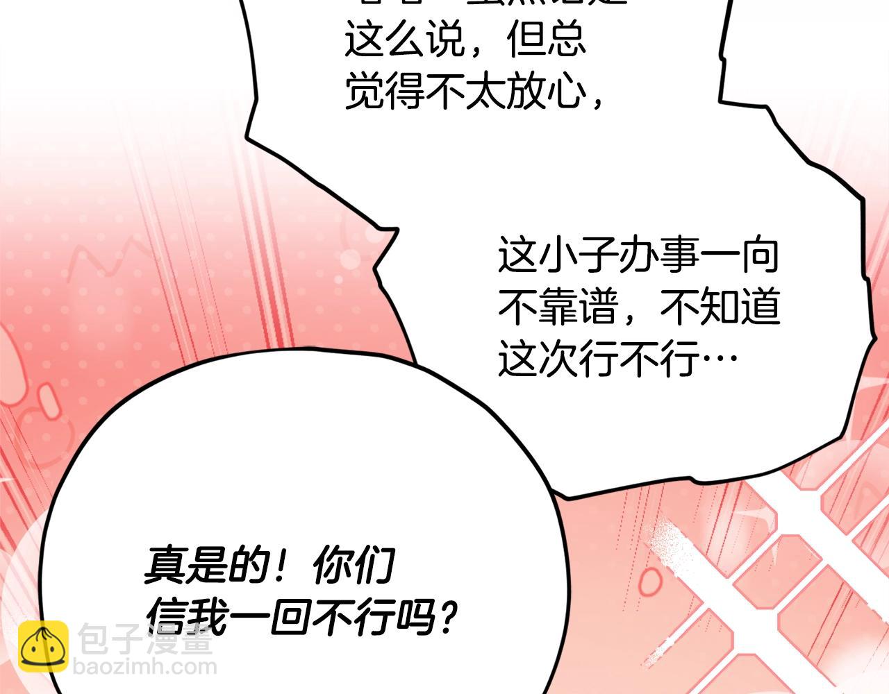 第156话 基里埃的命运130