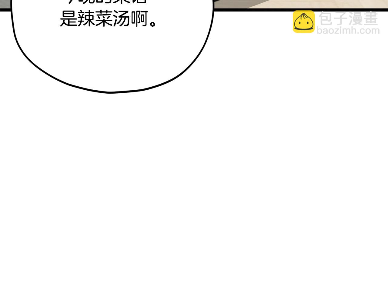 第156话 基里埃的命运137