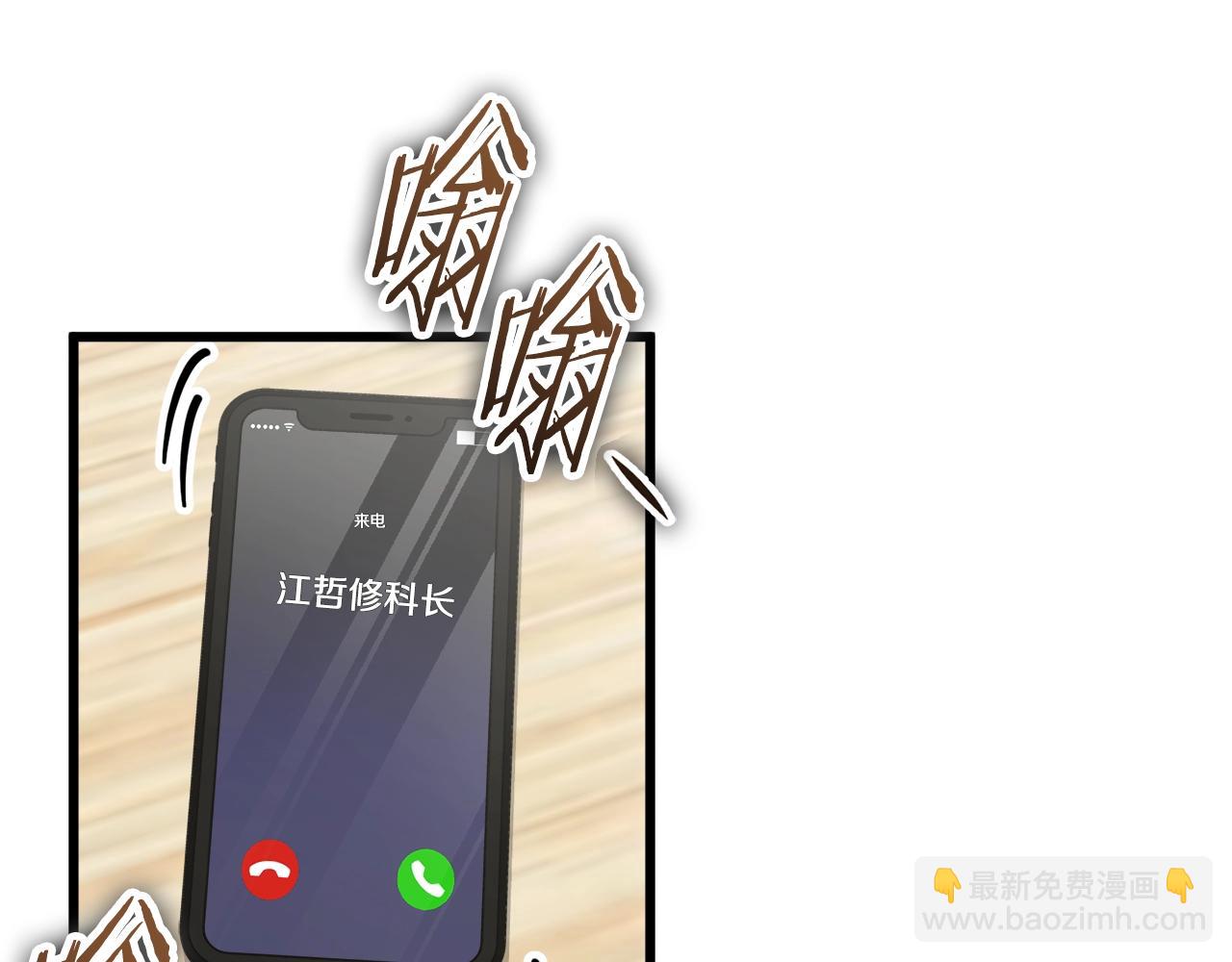 第156话 基里埃的命运138