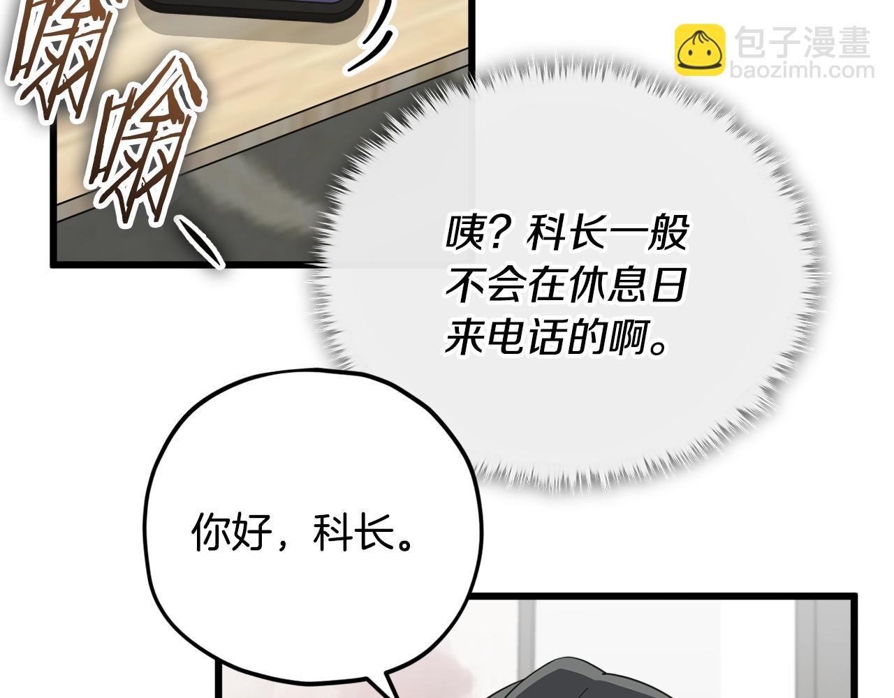 第156话 基里埃的命运139