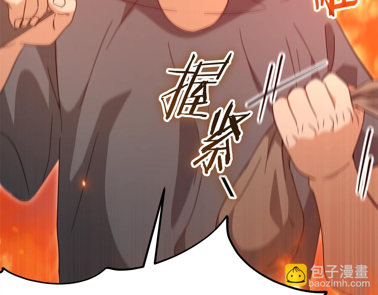 第156话 基里埃的命运14