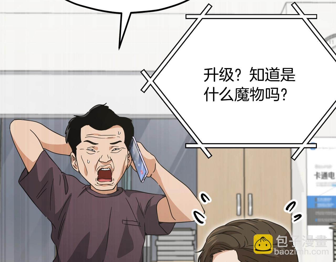 第156话 基里埃的命运145