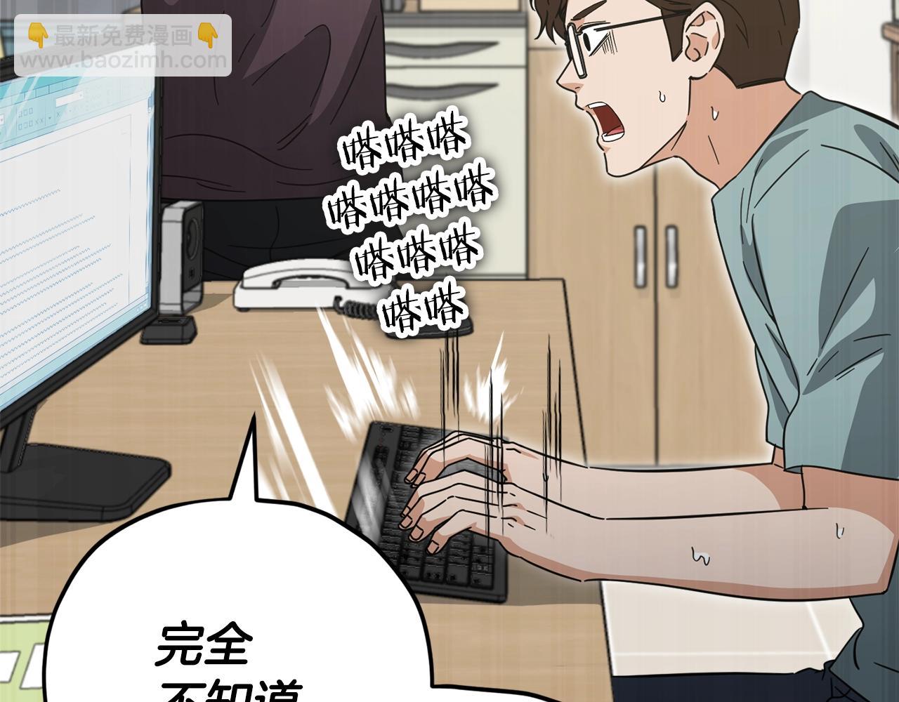 第156话 基里埃的命运146