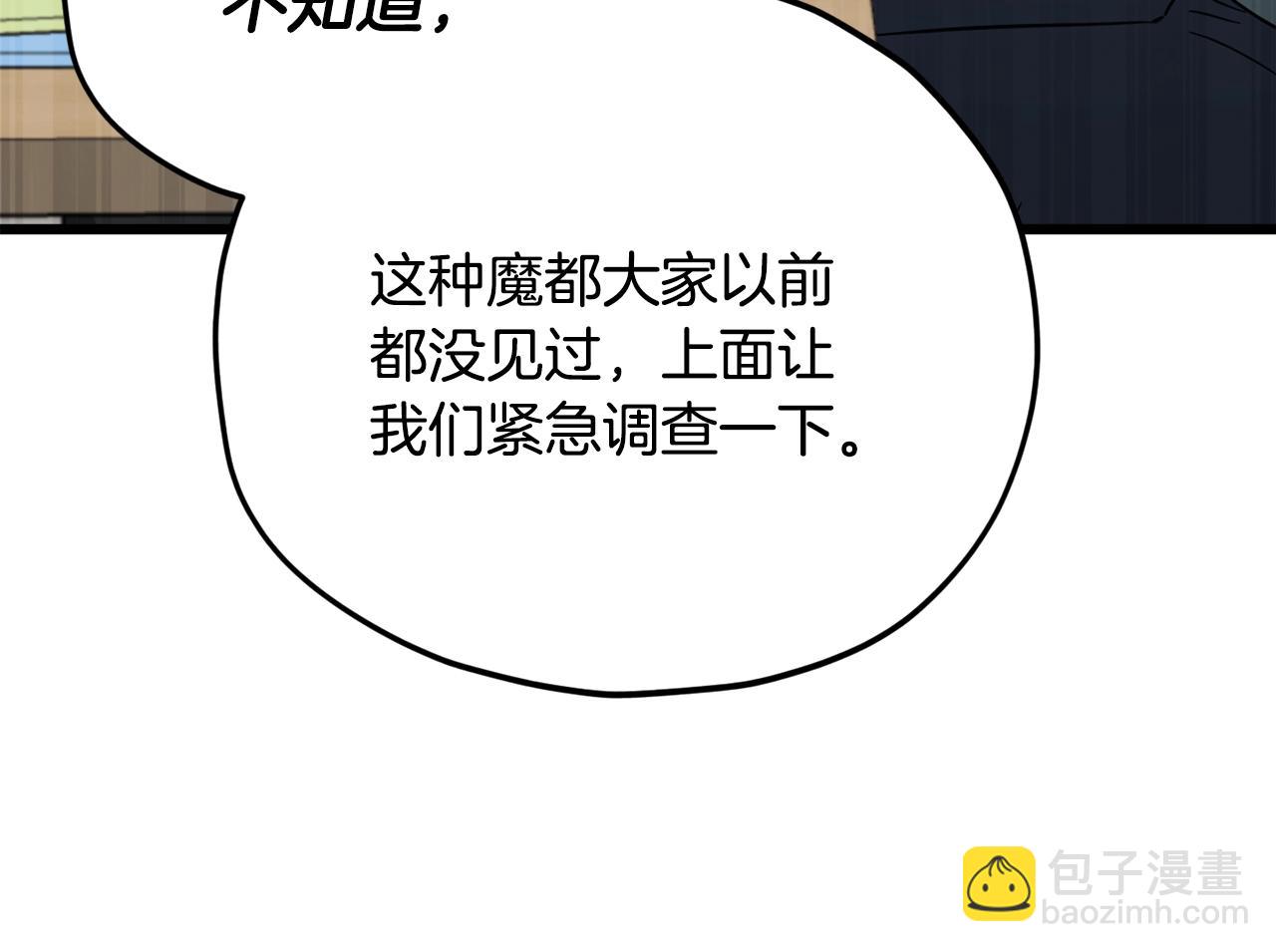 第156话 基里埃的命运147