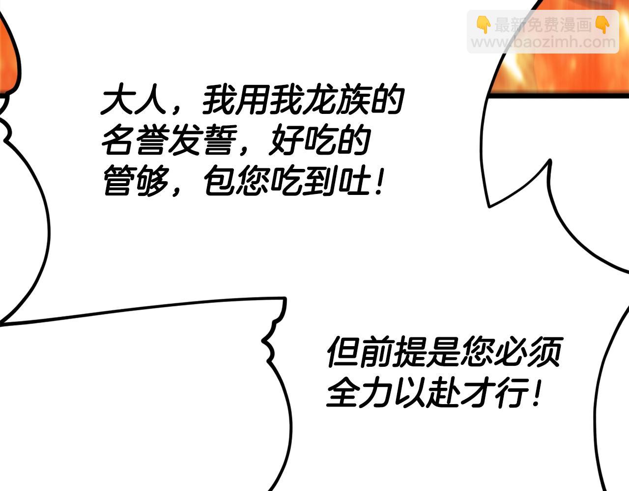 第156话 基里埃的命运15