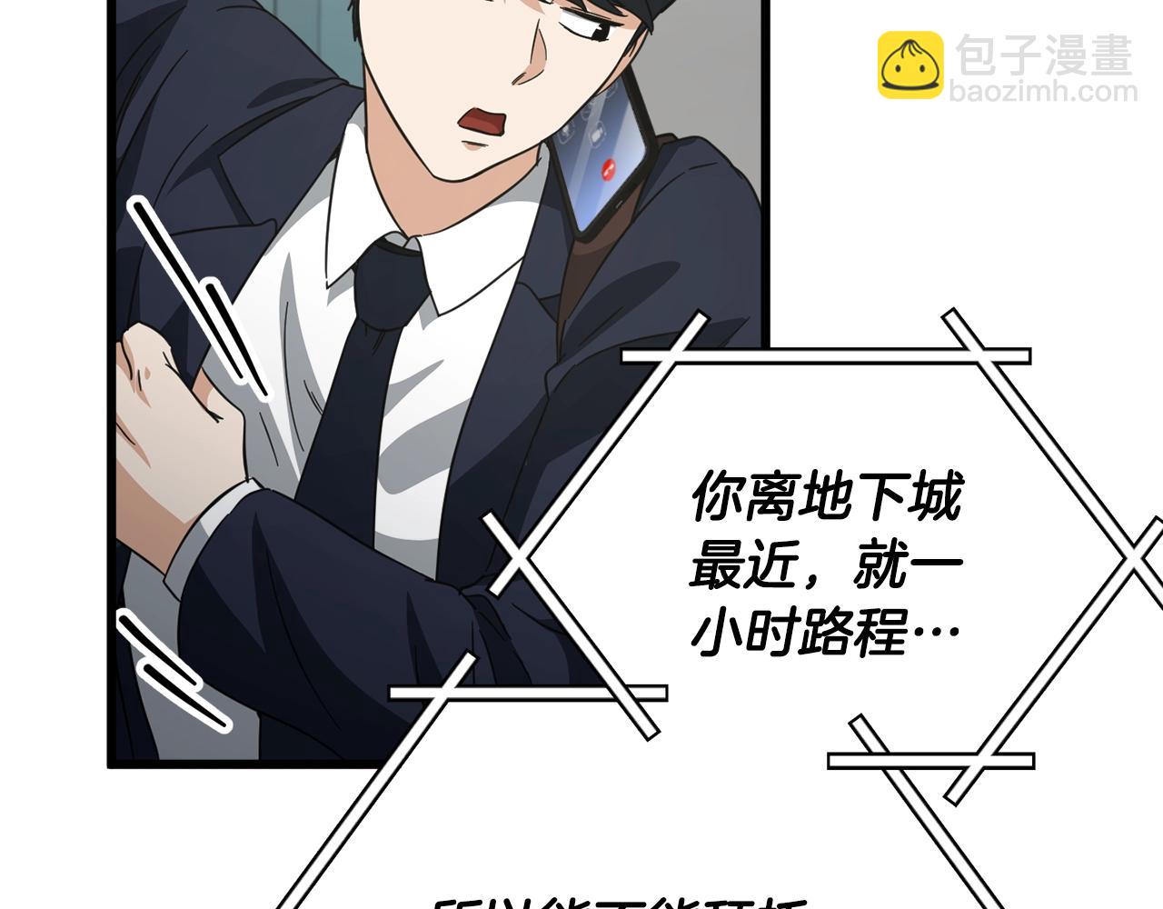 第156话 基里埃的命运150