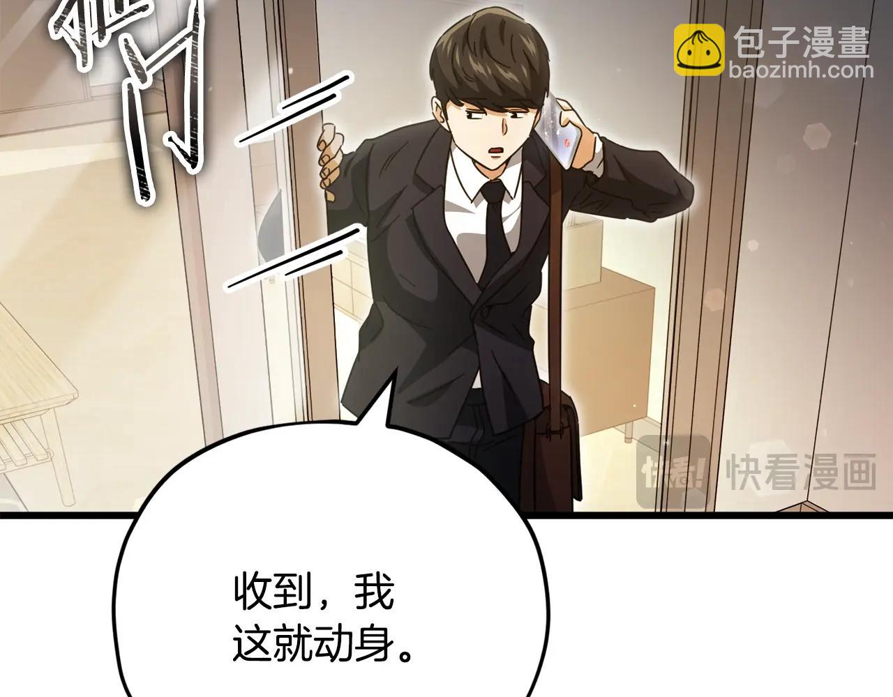 第156话 基里埃的命运152