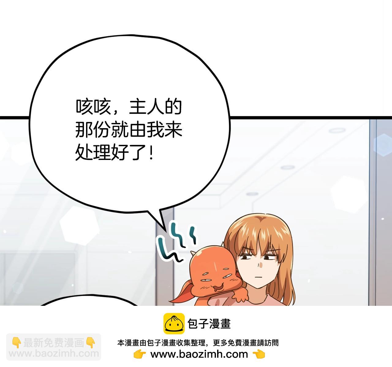 第156话 基里埃的命运162