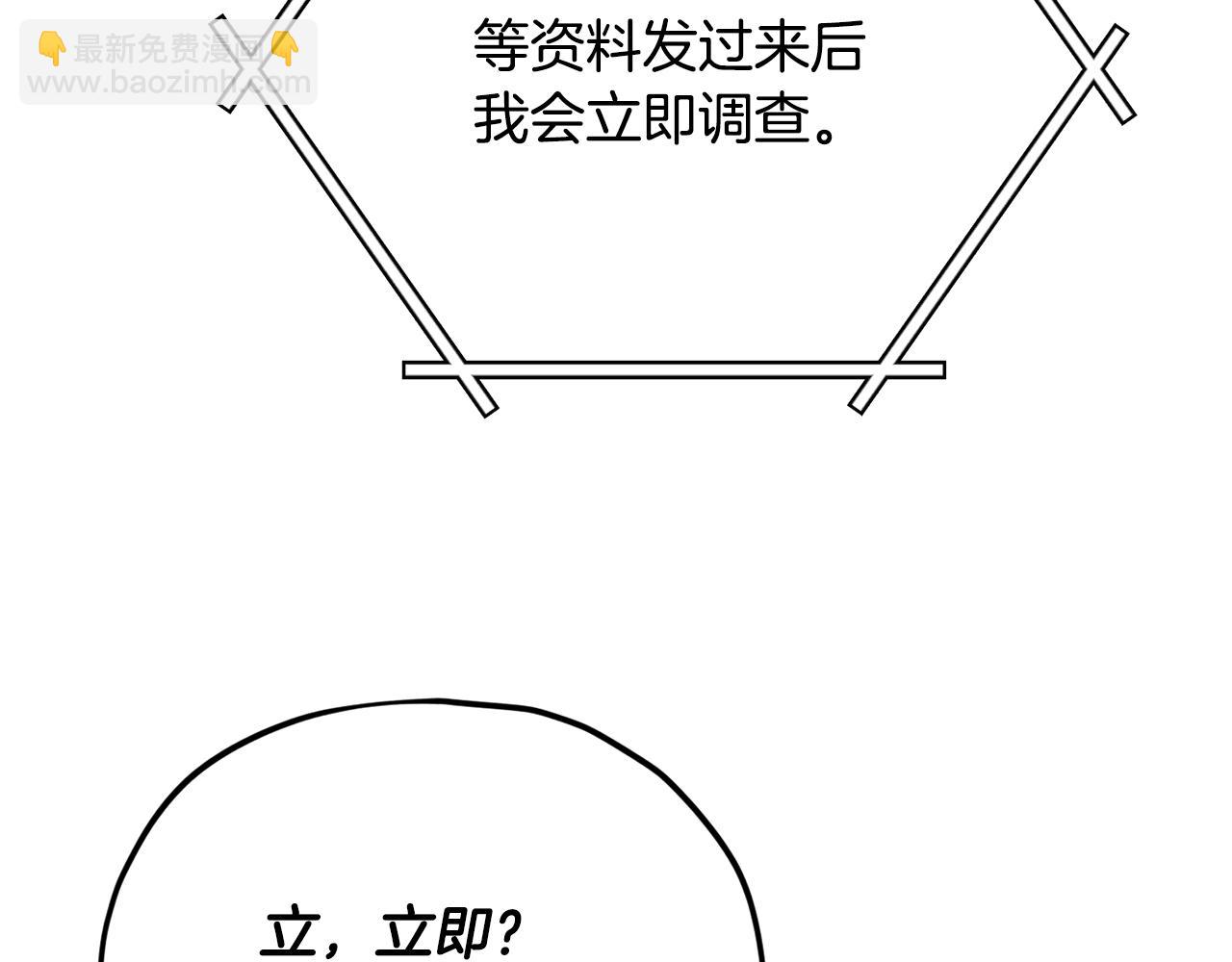 第156话 基里埃的命运172