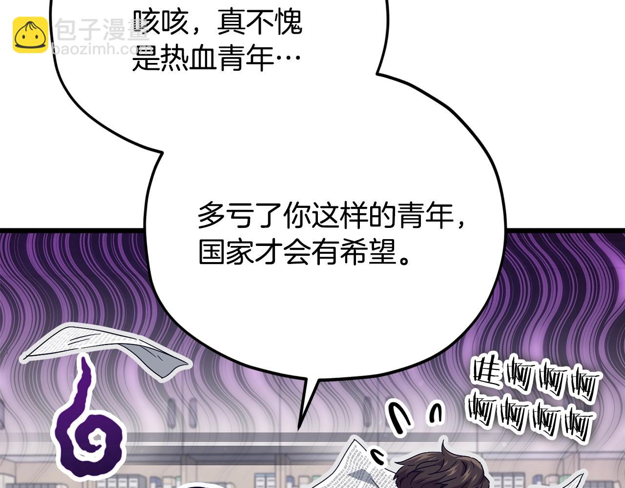 第156话 基里埃的命运173