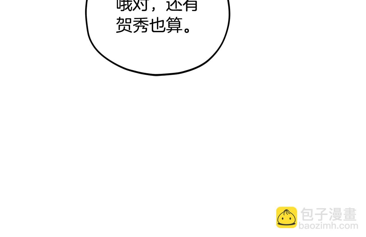 第156话 基里埃的命运175