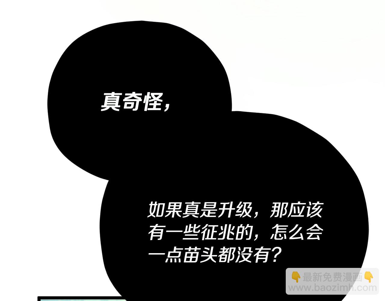 第156话 基里埃的命运182