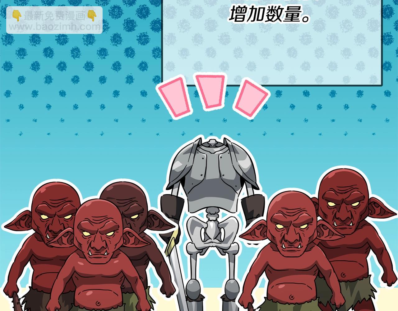 第156话 基里埃的命运185