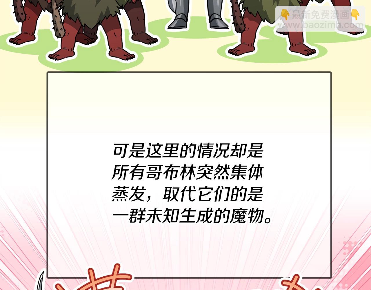 第156话 基里埃的命运186