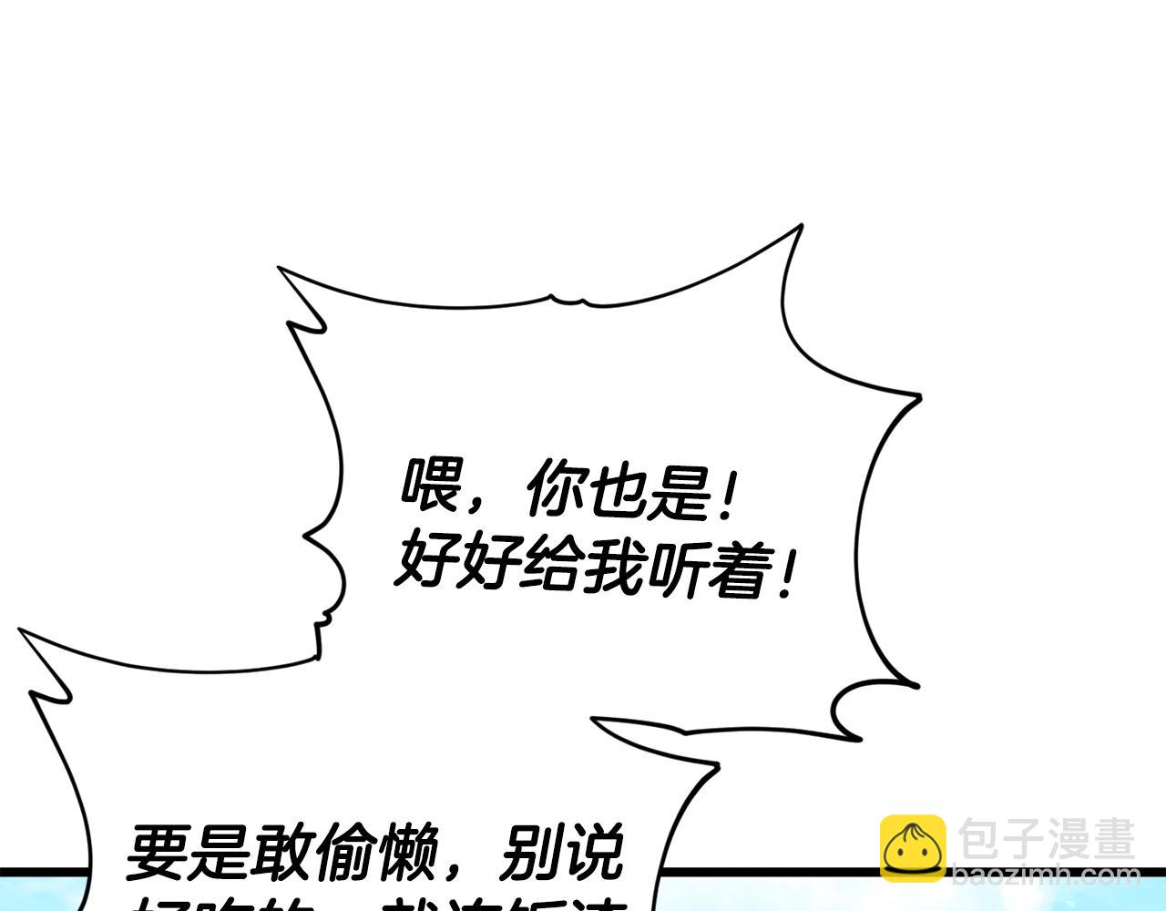 第156话 基里埃的命运20