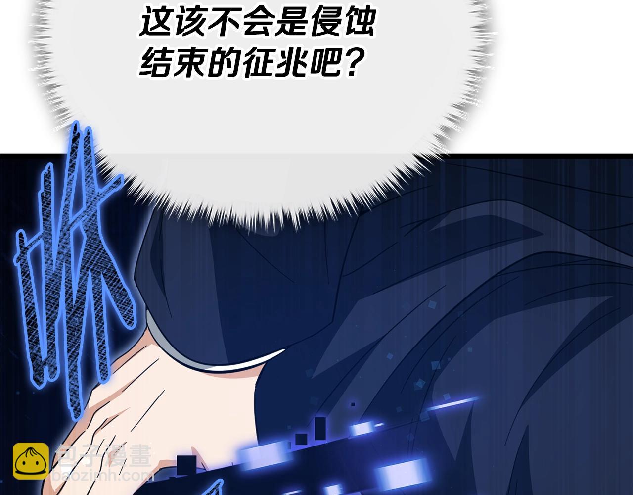 第156话 基里埃的命运217