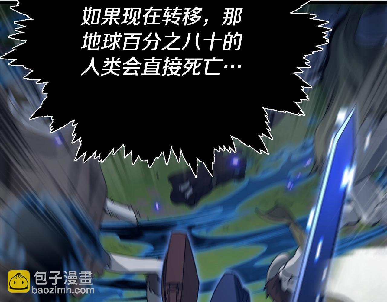 第156话 基里埃的命运220